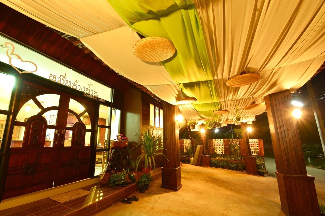 หมื่นช้างน่านบูทีคhotel 외부 사진